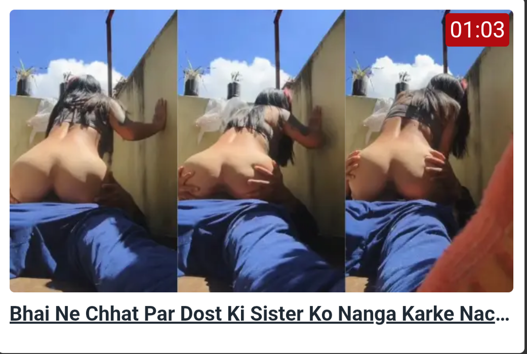 Bhai Ne Chhat Par Dost Ki Sister Ko Nanga Karke Nachaya