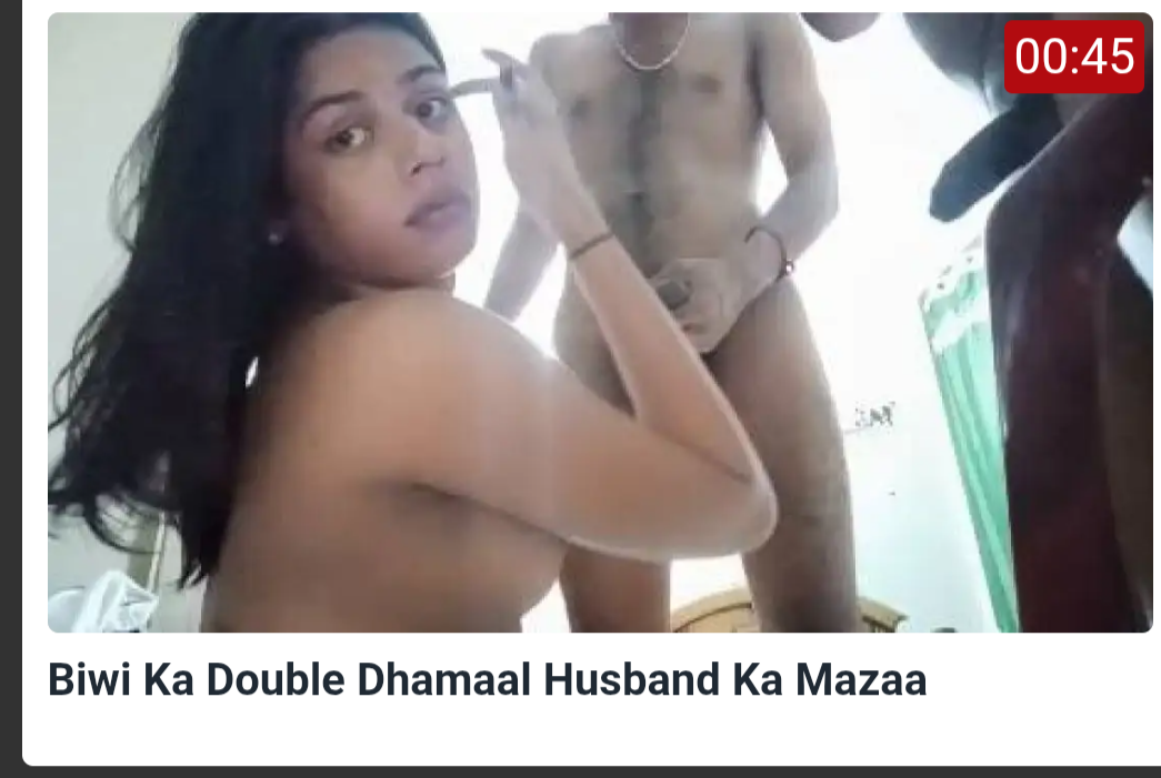 Biwi Ka Double Dhamaal Husband Ka Mazaa, dost ke bibi ke sath