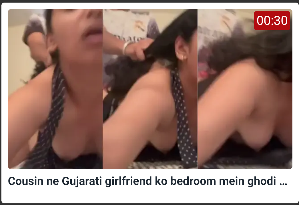Cousin ne Gujarati girlfriend ko bedroom mein ghodi banaya