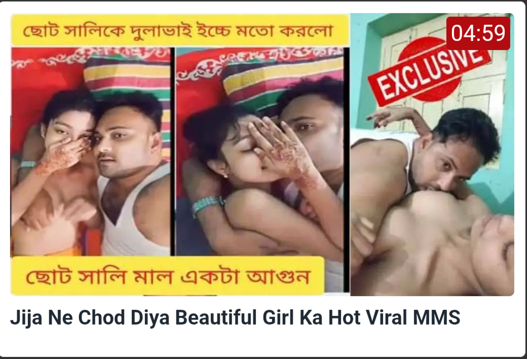 Jija Ne Chod Diya Beautiful Girl Ka Hot Viral MMS
